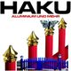 HAKU - Aluminium und mehr-ein Leben lang - Fenster-Haustüren-Rollläden-Balkon-Terrassengeländer