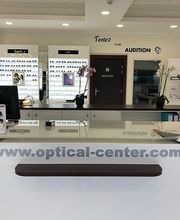 Opticien BEAUVAIS Optical Center image 8
