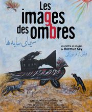 Salle Saint-Michel image 2