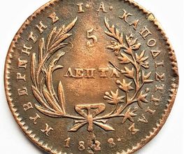 Le Philatéliste Numismate Lpn image 7