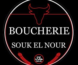 Boucherie Souk El Nour image 19