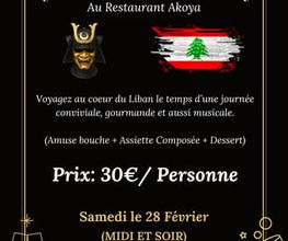 Akoya image 2