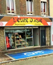 L'eure D'asie image 12