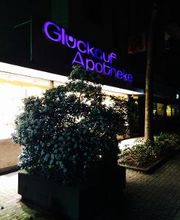Glückauf-Apotheke Hiesfeld Bild 2