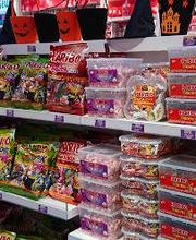 BOUTIQUE HARIBO image 20