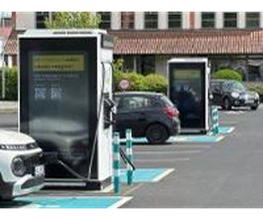 ChargeOne Ladestation Bild 18