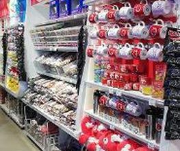 BOUTIQUE HARIBO image 13