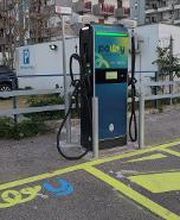 Powy Energy immagine 2