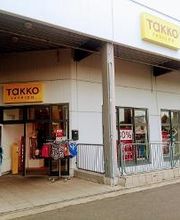 Takko Fashion Bild 3