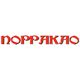 NOPPAKAO Thai Restaurant