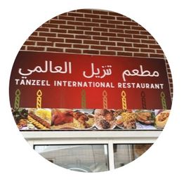 Tanzeel International Restaurant