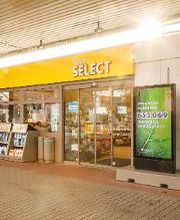 Shell Recharge Charging Station Bild 4