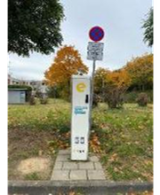 e-regio Ladestation Bild 1