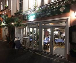 Restaurant EL GREGO Bild 6