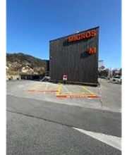 Migrol Charging Station Bild 1