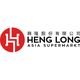 Heng Long Asia Supermarkt