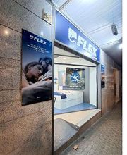 Tienda Flex by Distar imagen 5