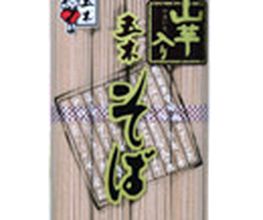Uchitomi SA Bild 2