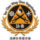 Tao Chan Wing Chun Augsburg
