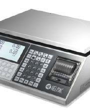 SARL AVEYRON PESAGE image 1