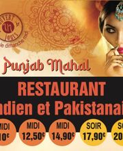 Punjab Mahal image 17