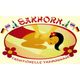 Sakhorn Traditionelle Thaimassage