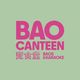 Bao Canteen