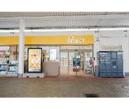 Shell Recharge Charging Station Bild 1