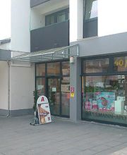 Aussenansicht der SUDERMANN-APOTHEKE
