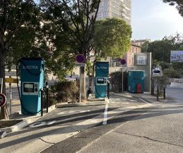 Electra Charging Station image 1