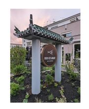 NGON Lörrach - Asiatisches Restaurant Bild 2