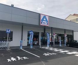 ALDI image 8