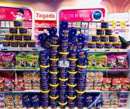 BOUTIQUE HARIBO image 2