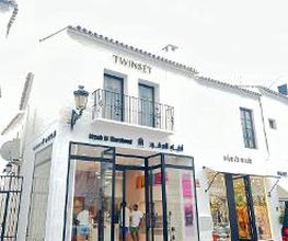 Atyab Al Marshoud - Marbella imagen 1