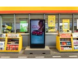 Shell Recharge Charging Station Bild 6