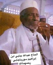 Diaby Karamba image 11