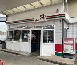 star Tankstelle Bild 1