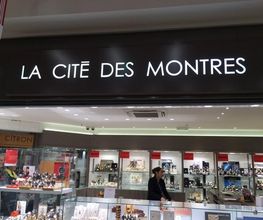 La Cité Des Montres image 2