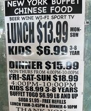 New York Chinese Buffet image 1