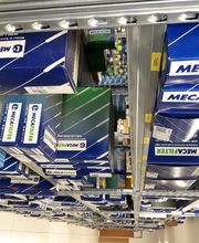 Bourgogne Auto Pièces image 3