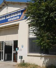 Vitrerie Salonnaise image 1