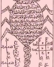 Fonfana Baya image 19