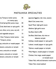 Matsuhisa Denver image 20