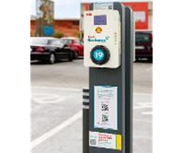 ACCIONA Charging Station imagen 4
