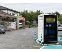 ChargeOne Ladestation Bild 4