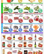 Good Fortune Supermarket image 13
