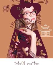 Le Collectif des Lunetiers image 2