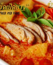 Tamnansiam Thai Restaurant Bild 7