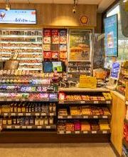Shell Bild 12