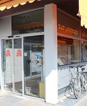 Aussenansicht der Zay-Apotheke Rastatt